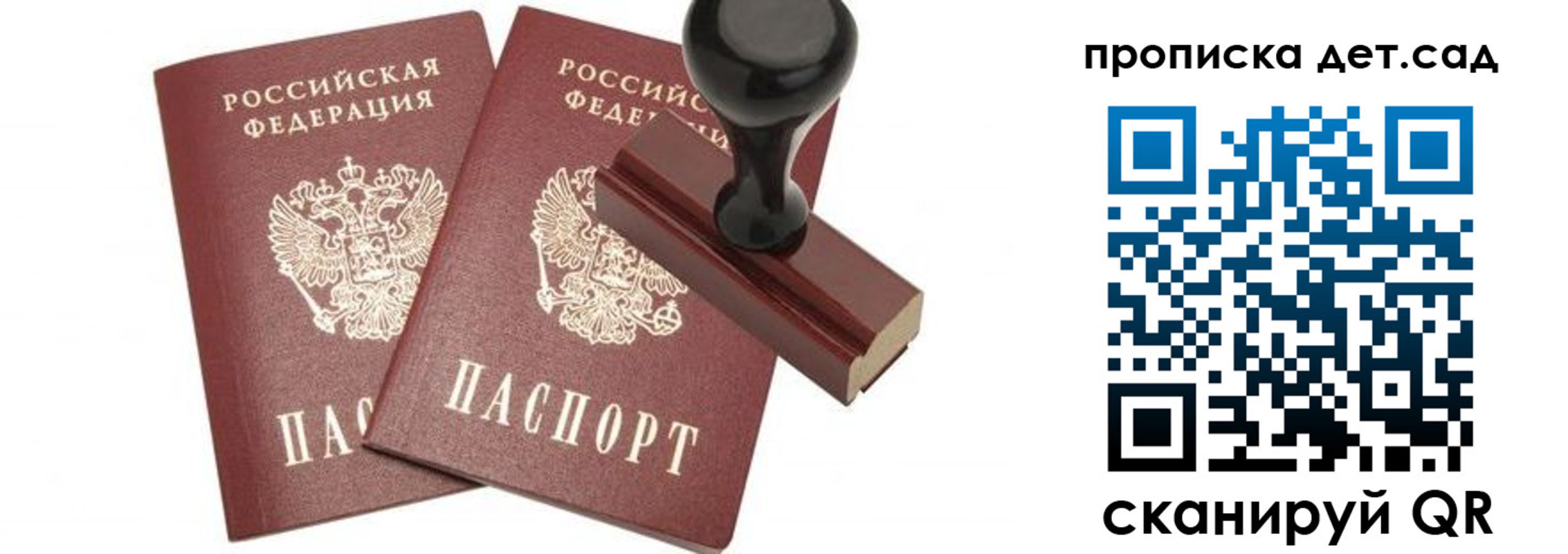 временная регистрация госуслуги в Серпухове
