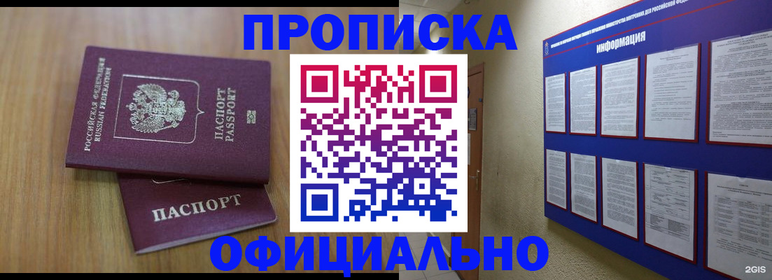 временная регистрация госуслуги в Серпухове