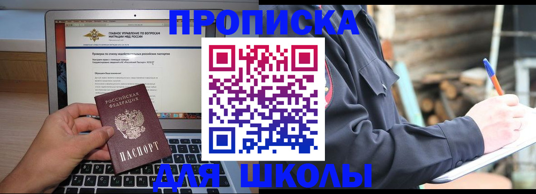 временная регистрация госуслуги в Серпухове