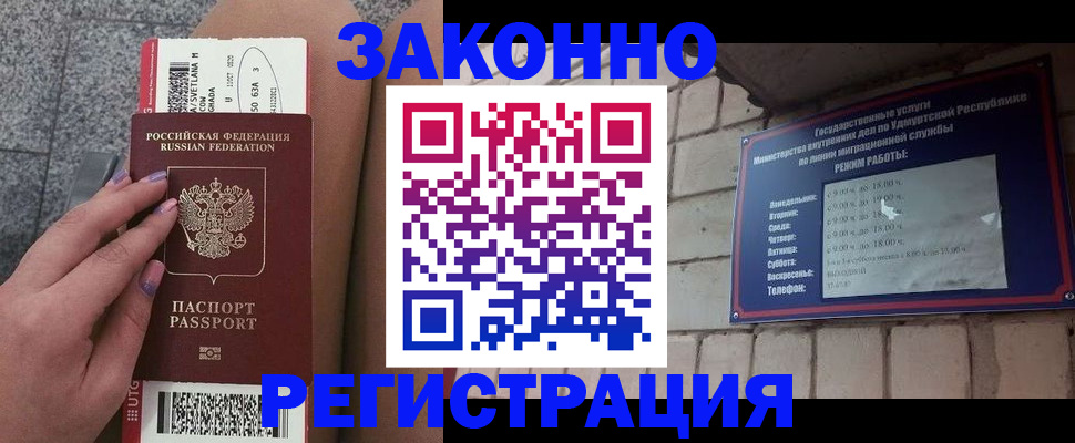 найти адрес прописки в Серпухове